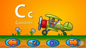 Веселый алфавит для детей в HD. Учим буквы.The alphabet for children