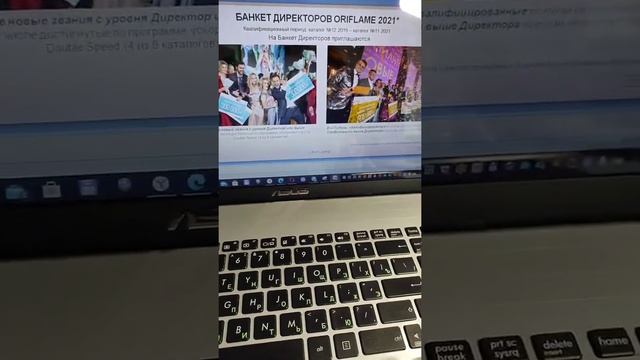 Запуск 5-го каталога, акции, новинки, программы роста! смотреть онлайн