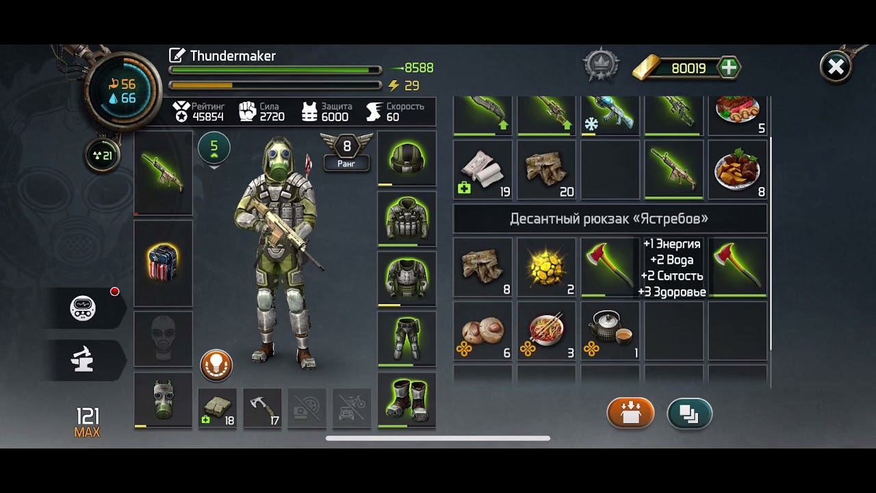 Красный и жёлтый подвал триады до усиления Doz survival Dawn of zombies