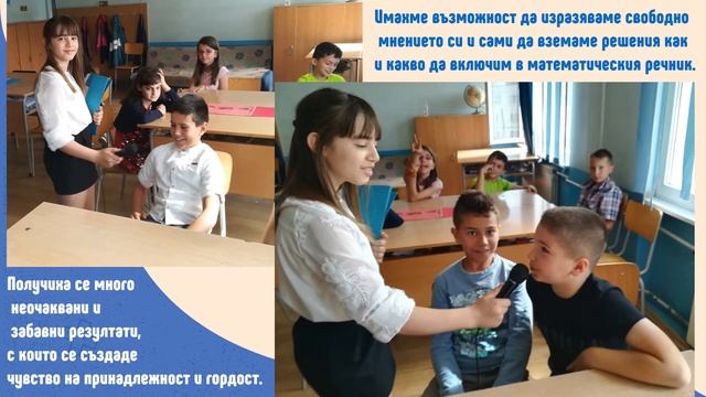 УРОК РЕФЛЕКСИЯ 2021г.