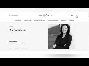 Как восстановить пароль от личного кабинета Салона-партнера на сайте firstfaces.ru?