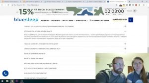 ВЫБОР МАТРАСА: КАК МЫ ВЫБИРАЛИ МАТРАС ? BLUE SLEEP, АСКОНА или ОРМАТЕК?