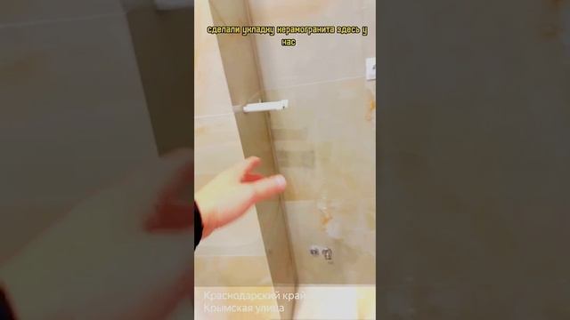 Всего за 600 тысяч/Ремонт квартиры в Геленджике под ключ смотреть онлайн