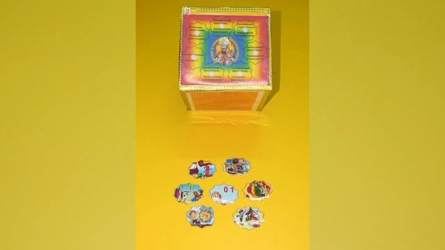 Дидактическая игра смотреть онлайн