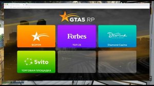 ВСЕ РАБОЧИЕ СПОСОБЫ НА БОНУС ПОИНТЫ! ВСЁ О BONUS POINT BP НА ПРОЕКТЕ GTA 5 RP (ECLIPSE DOWNTOWN).