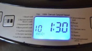Тесто для осетинских пирогов в хлебопечке