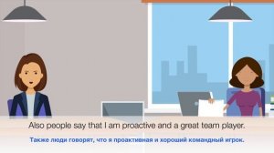Собеседование на английском языке. Диалог. Собеседование на английском. Английский для работы