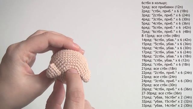 Как связать простую свинку амигуруми | Описание игрушки | Smirnova.me