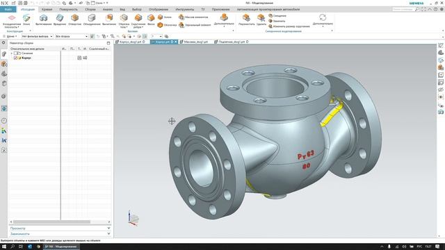 Как в NX убрать штриховку с ребер жесткости смотреть онлайн