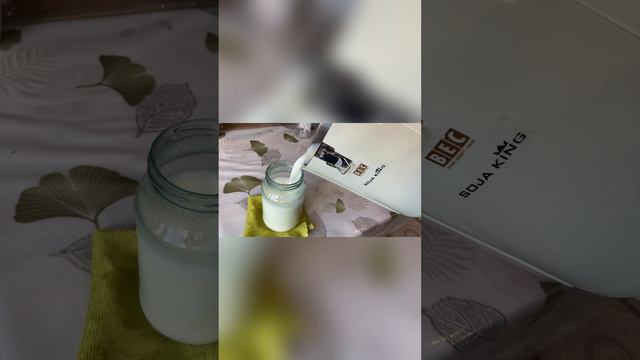У меня необычная Соевая корова