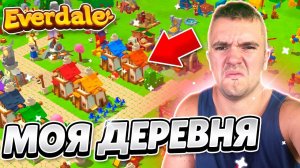 ЭТО ВООБЩЕ ЧТО??? ПЕРВЫЙ РАЗ ИГРАЮ В НОВУЮ ИГРУ ОТ SUPERCELL