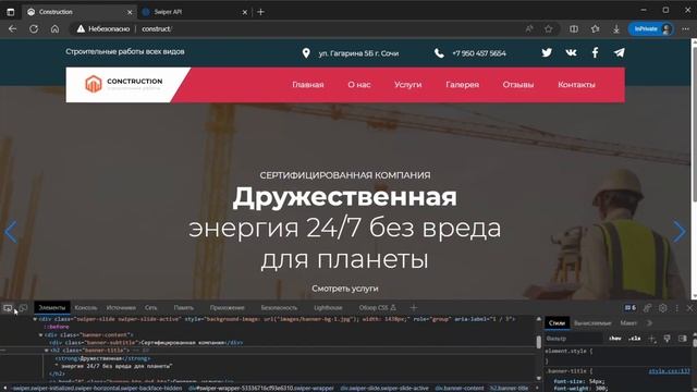 Верстка сайта html css | Как правильно верстать современные сайты #2 Баннер