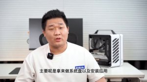 C34PRO-New Chassis of Mechanic Master EATX Motherboard 360 AIO ATX Power Supply supported