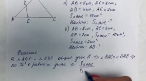 ГДЗ по геометрии / Номер 479 Геометрия 8 класс Атанасян Л.С / Подробный разбор