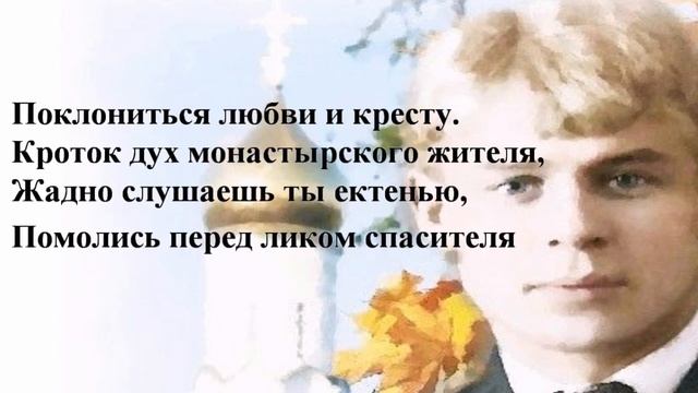 Sergei Yesenin. Russia.YATY. смотреть онлайн