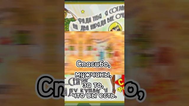 #23февраля смотреть онлайн