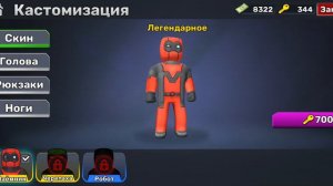 Какой самый лучший персонаж в кубуме и пистолет? # гайды#kuboom