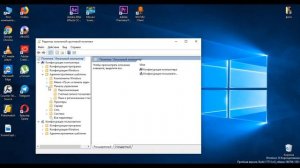 Как убрать экран приветствие на Windows 10