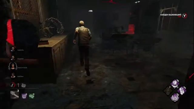 Dead By Daylight смотреть онлайн