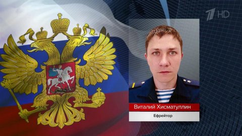 Новые подвиги российских военнослужащих в ходе спецоперации по защите Донбасса