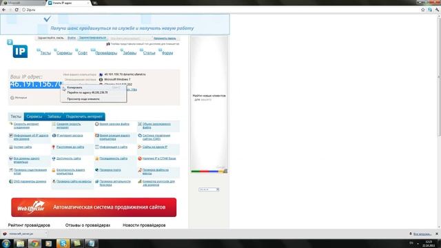 Создание сервера в Minecraft 1.8.1 смотреть онлайн