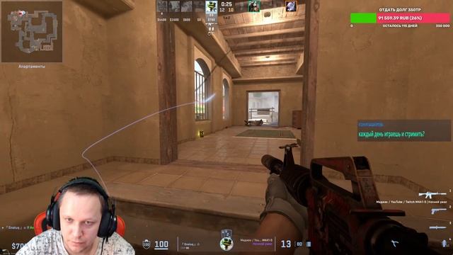 ( За все 37 лет не добился не чего ,а вы ? ) Играем в КС 2 №27 смотреть онлайн