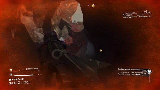 No Man's Sky Дощупываем 3/4 смотреть онлайн