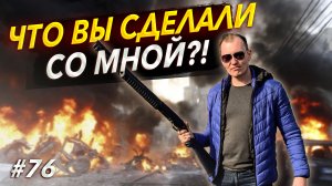 ПЕРЕСАДКА ВОЛОС В МОСКВЕ |ОТЗЫВ ПАЦИЕТА| ГЕОГРАФТ