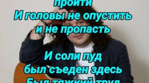 КАРАКУМ(Минус)