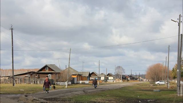 Скажи председатель БОГОСЛОВКА