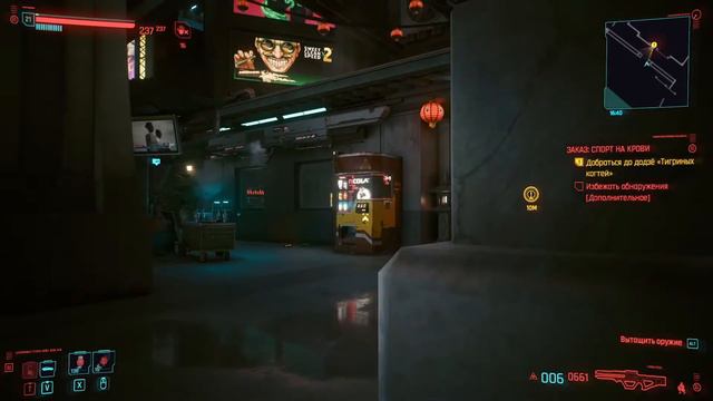 Cyberpunk 2077- #19 Видит око, да зуб неймет и Спорт на крови смотреть онлайн