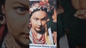 фильм " Ночь перед Рождеством"