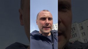 Рабочий выходной