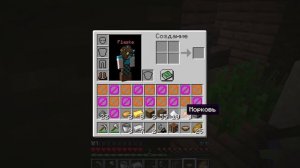 ?Майнкрафт но ВЕСЬ ИНВЕНТАРЬ ЗАБЛОКИРОВАН со СКРЕТЧИ