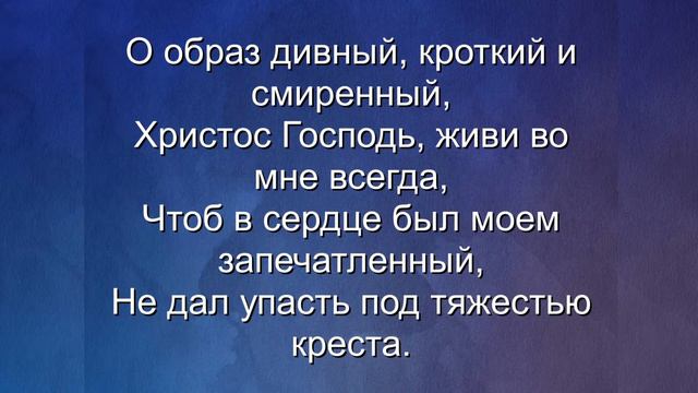 Вечернее богослужение | 09.03.2022 смотреть онлайн