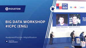 Big Data workshop #ICPC