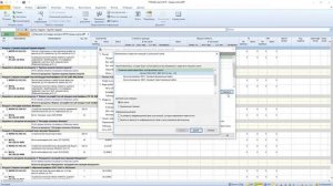 Видеоуроки 5D Смета. Загрузка файла АРПС в программу «ГРАНД-Смета»