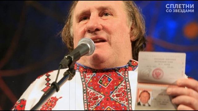 Депардье погнали из России смотреть онлайн