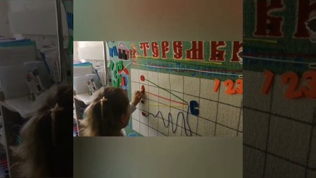 Логопедический 