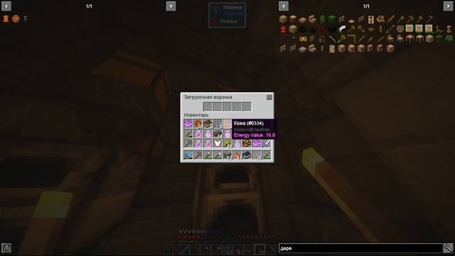 Майнкрафт сборка Наследник Короны #13 Как я на Гиппогрифа и Дракона ходил смотреть онлайн