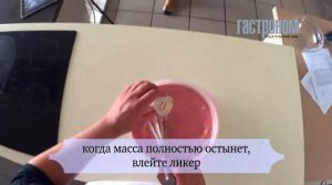 Мороженое с черешней и шоколадом