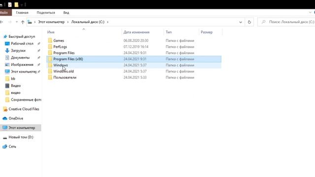 Чистка диска C: смотреть онлайн