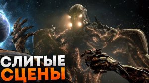 Мстители 5 - разбор слитых деталей. Целестиалы, Канг и Дормамму!