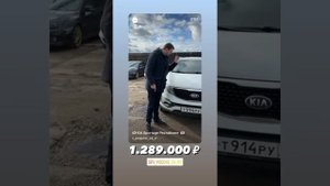 Миша честный перекуп chest_perekup сторис instagram 1-31 октября 2021