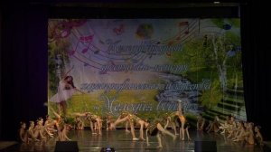 Ансамбль ,,Притяжение"-танец ,,Искорки"