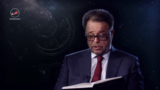 Циолковский. Космический пророк. Часть 5.