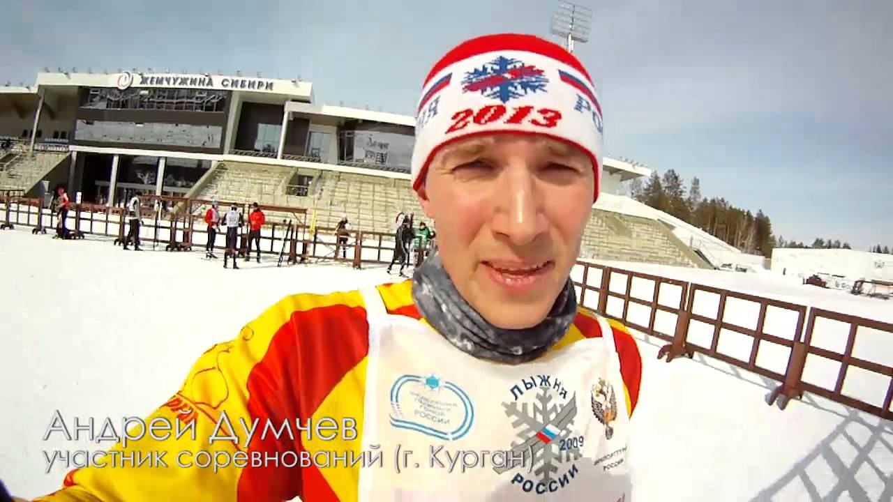 Жемчужина Сибири - лыжные гонки на призы Мельникова