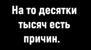 Гимн "Бога благослови, о душа моя" - КАРАОКЕ