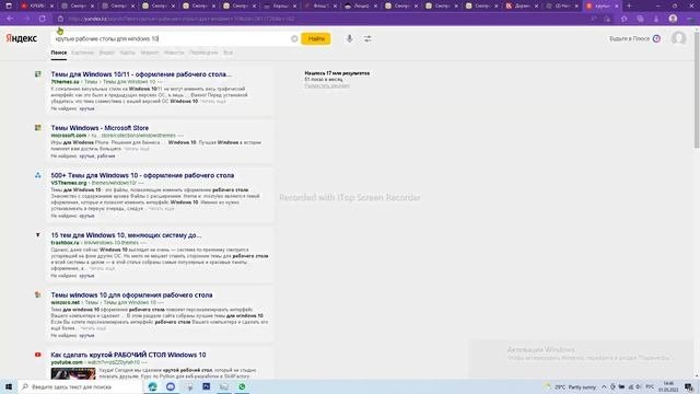 КАК ИЗМЕНИТЬ РАБОЧИЙ ФОН ЧТОБЫ БЫТЬ ГНОМИКОМ