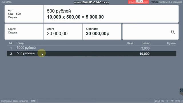 011 Выемка денег смотреть онлайн